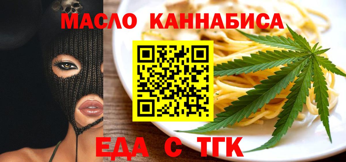 Бошки Шишки  Вход с VPN  Клин  ГАШ  Мефедрон кристаллы  А ПВП СК кристаллы 