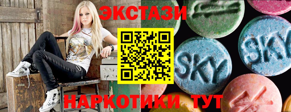 Ecstasy Дубай Клин