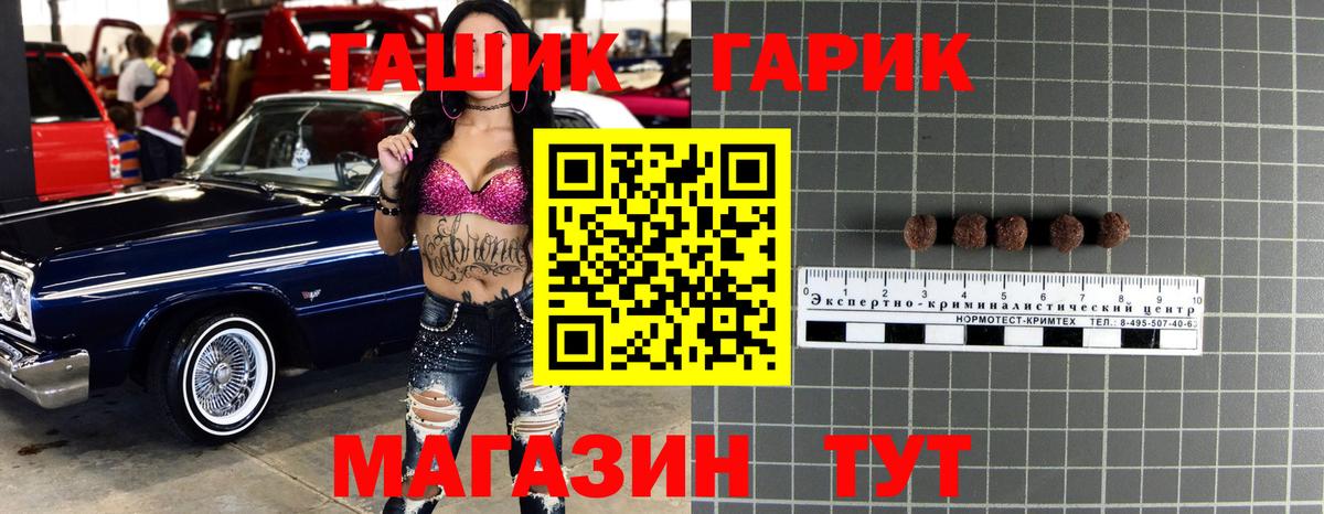 Гашиш  ГАШ Ice-O-Lator  Клин  Вход с VPN  ГАШ убойный 