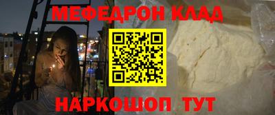 круглые Кумертау