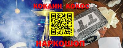 дурь Краснокаменск