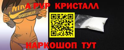 a pvp Краснодар