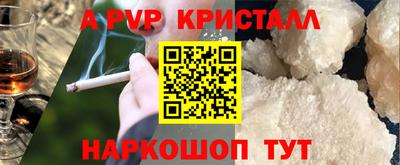 дурь Краснокаменск