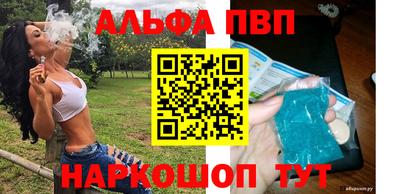 дурь Краснокаменск