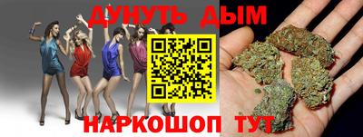дурь Краснокаменск