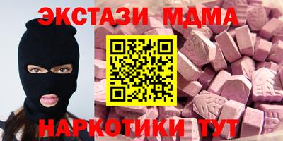 дурь Краснокаменск