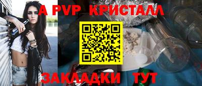 СК Краснознаменск