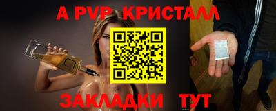 СК Краснознаменск