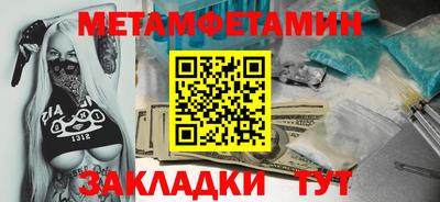 СК Краснознаменск