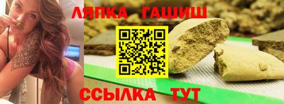 дурь Краснокаменск