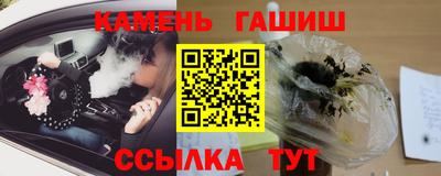 дурь Краснокаменск