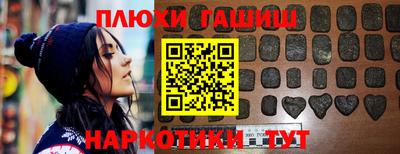 дурь Краснокаменск