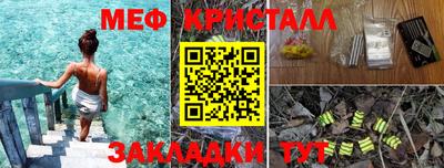 дурь Краснокаменск