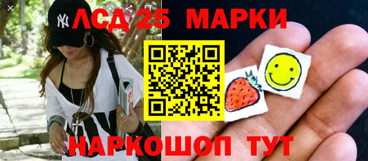 Лсд 25 экстази ecstasy  Лсд 25 экстази кислота  Клин  Вход с VPN 