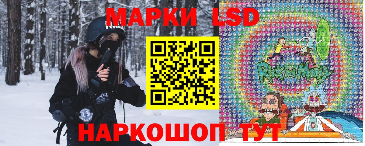 Наркотические марки 1,8мг  Марки N-bome  Наркотические марки 1,8мг  Клин  Вход с VPN 