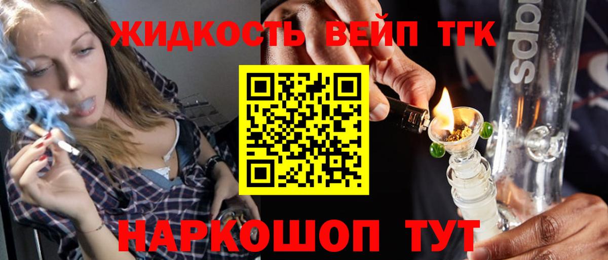 Клин  Дистиллят ТГК концентрат  Вход с VPN 